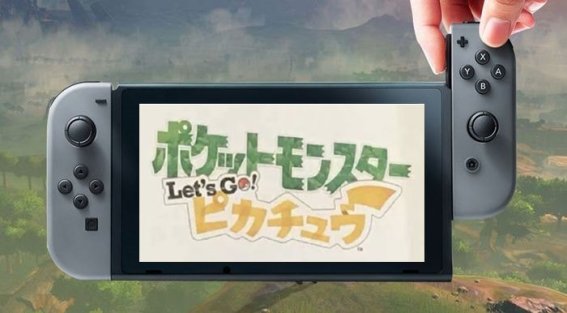 ข่าวลือ เกม Pokemon บน Nintendo Switch อาจมีตัว โปเกมอนเขต Kanto