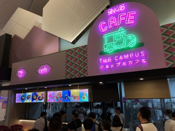 1 ชั่วโมงกับ BNK48 Café