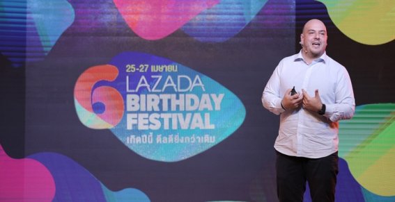 Lazada ทุบสถิติในมหกรรมช้อปปิ้งออนไลน์ ฉลองครบรอบ 6 ปีในไทย