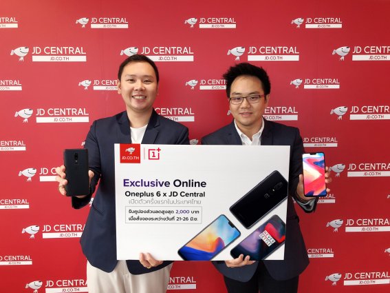 OnePlus 6 ประกาศโปรสุดฮอต จับมือพาร์ทเนอร์ใหญ่ เปิดจองเครื่อง 21- 26 มิ.ย. นี้!!!