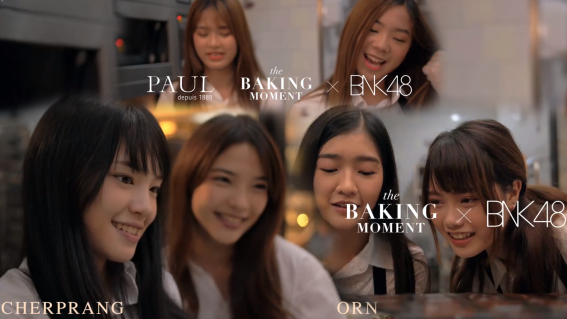 มาช้ายังดีกว่าไม่มากับเซอร์ไพรส์ครั้งใหม่ของ BNK48 x PAUL