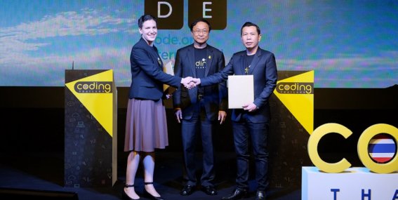 “กระทรวงดีอี – depa” เดินหน้าพัฒนาเยาวชนดิจิทัล เปิดตัวแพลตฟอร์ม CodingThailand