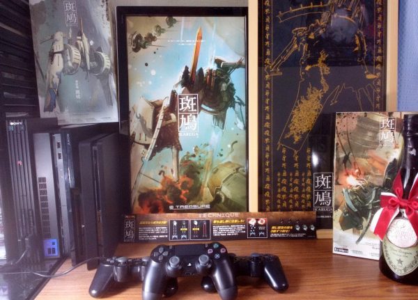 เกมยานยิงในตำนาน Ikaruga เตรียมออกบน PS4 เร็วๆนี้