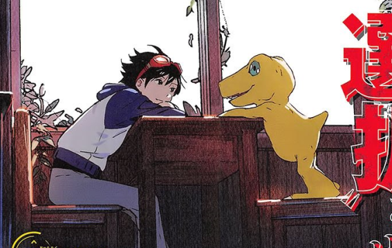 การผจญภัยครั้งใหม่ Digimon Survive เตรียมวางจำหน่ายปี 2019