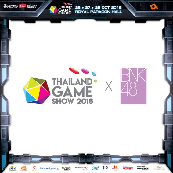 พบกับ Thailand Game Show 2018 x BNK48 จัดเต็มความสุขให้คุณตลอดทั้ง 3 วัน !!