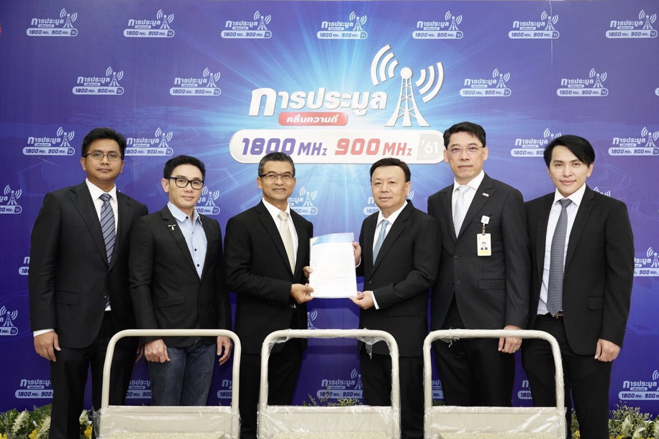 dtac ยื่นประมูลคลื่น 1800 MHz ไม่ร่วมประมูลคลื่น 900 MHz เพราะแบกรับต้นทุนระบบกันคลื่นกวนไม่ไหว