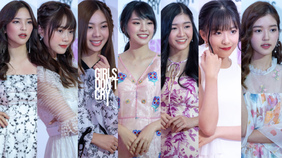 BNK48 : Girls don't cry