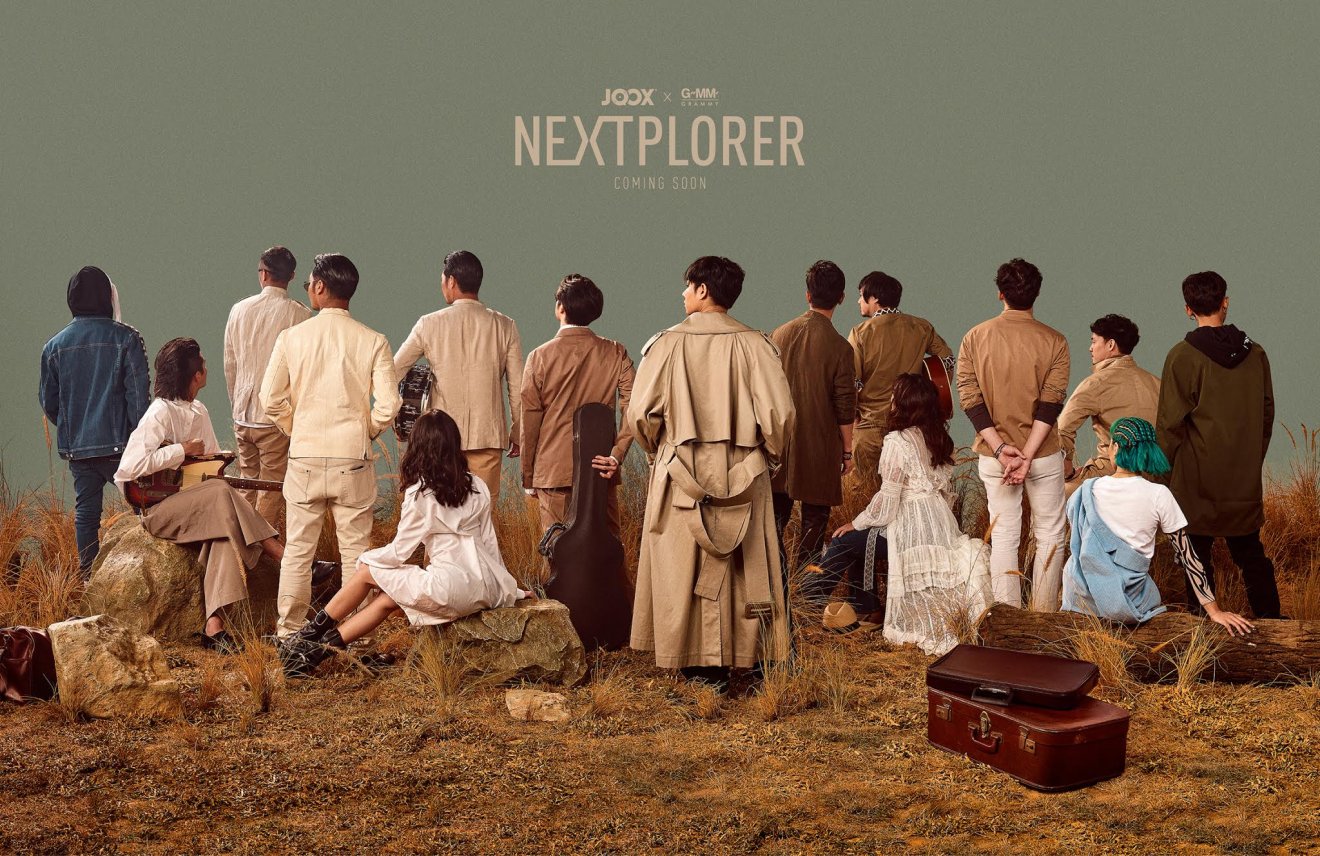 “แกรมมี่ ร่วมกับ JOOX” ผุดโปรเจ็กท์ “NEXTPLORER” ความเร้าใจใหม่ของการฟังเพลงกับ 5 เพลง 10 ศิลปิน