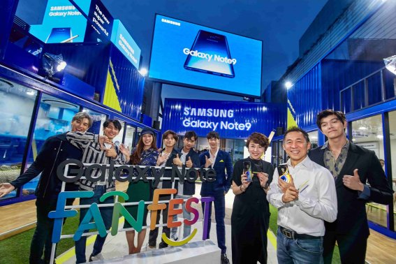 SAMSUNG เอาใจคนรักโน้ต เปิดตัว “กาแลคซี่ โน้ต แฟนเฟส” เฟสติวัลสุดฮิปย่านใจกลางเมือง