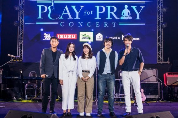 [อัลบั้มภาพ] Play for Pray Concert  ส่งพลังแห่งศรัทธานำทีมโดยพี่ก้อง สหรัถ, ว่าน ธนกฤต, แหนม รณเดช, อิ้งค์, เอิ๊ต