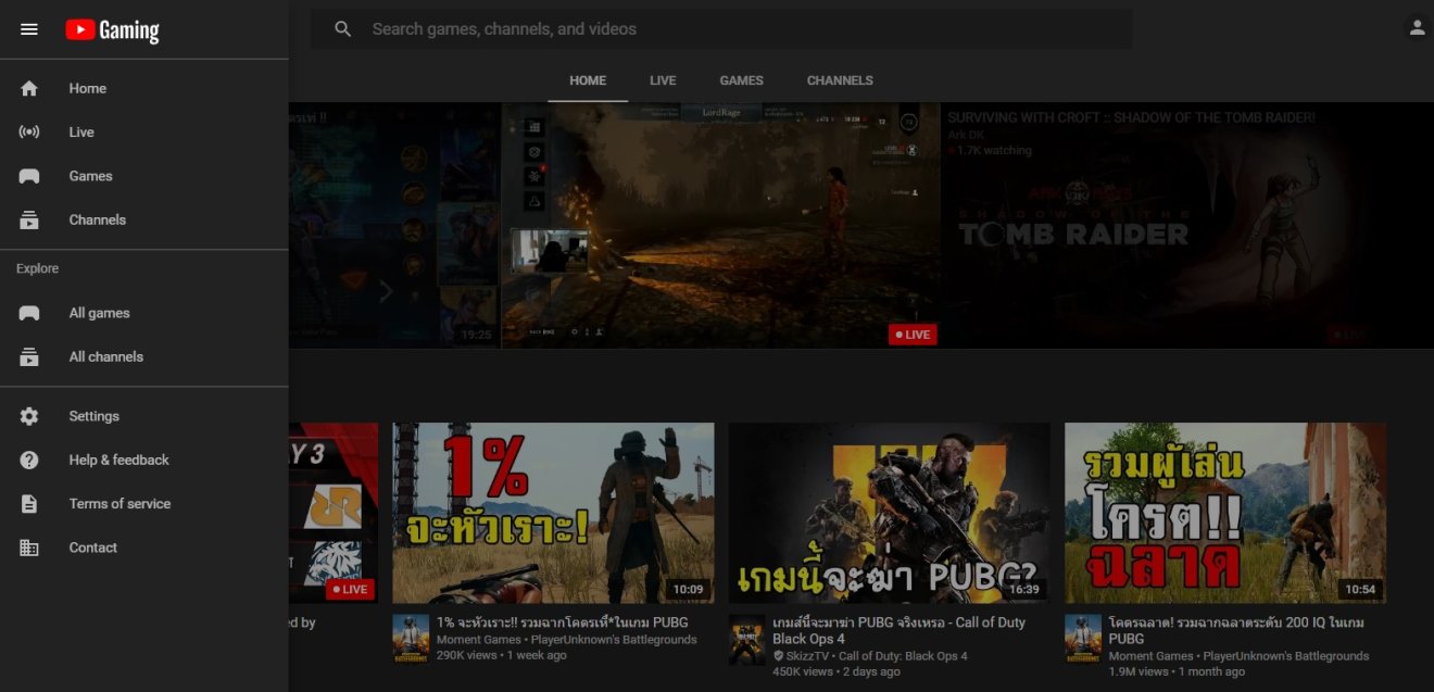 YouTube ยกเลิกแอปแยก “YouTube Gaming” แล้วย้ายส่วนเกมให้เลือกจากหน้าหลัก YouTube แล้ววันนี้