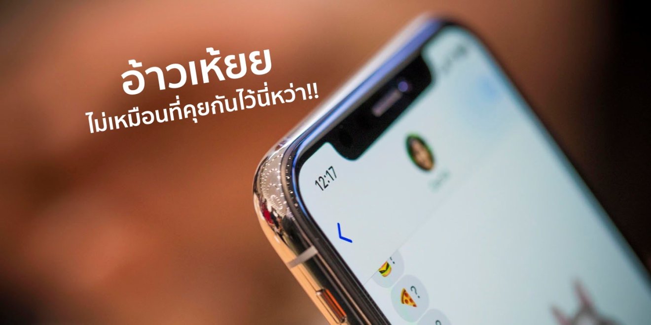 กลับลำแทบไม่ทัน iPhone รุ่นใหม่ราคาถูกไม่มีอยู่จริง!!