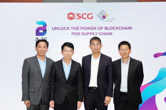 “Digital Ventures ผนึก SCG” เปิดตัว “B2P” แพลตฟอร์มจัดซื้อจัดจ้างครบวงจรบน R3 Blockchain ครั้งแรกของโลก