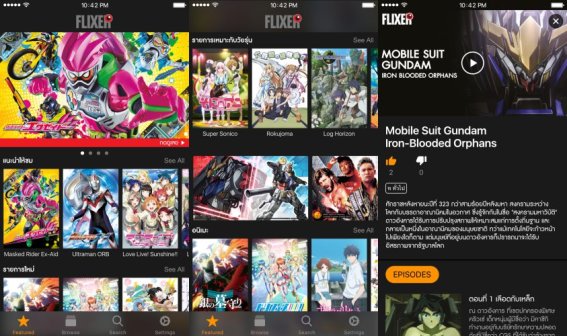 คอการ์ตูน-ซีรี่ส์ญี่ปุ่นต้องรักแอป FLIXER ดูฟรีผ่านมือถือ Ultraman, Gundam, Masked Rider ก็มา