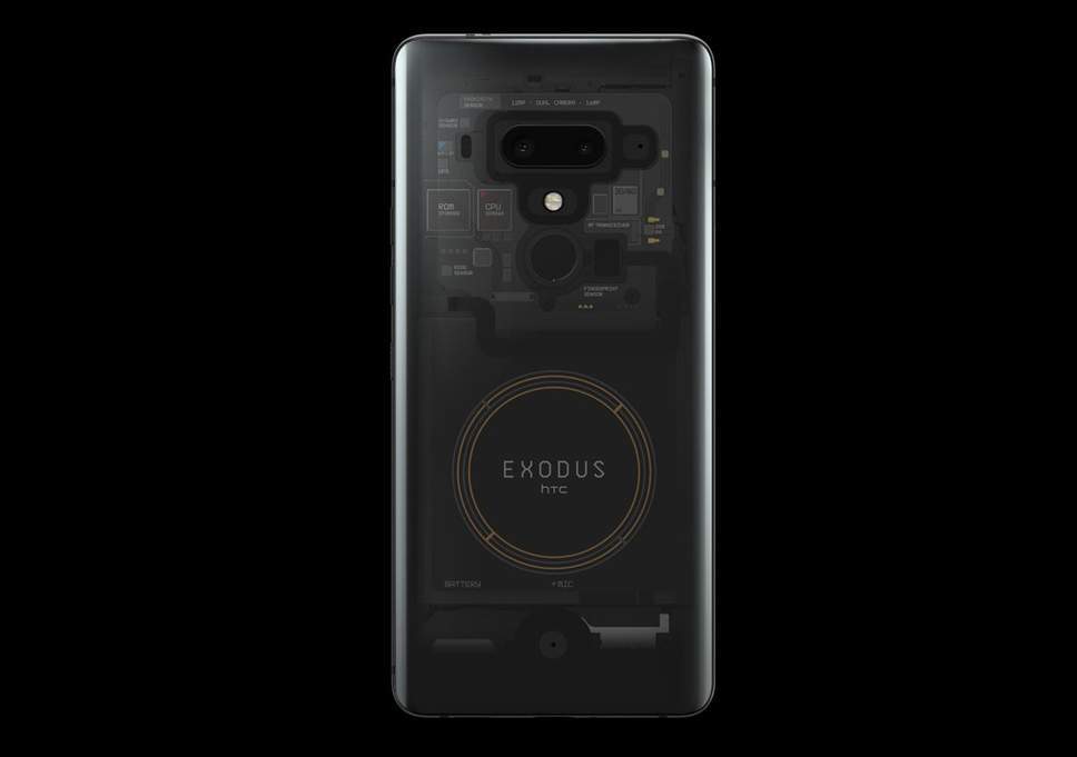 HTC Exodus 1