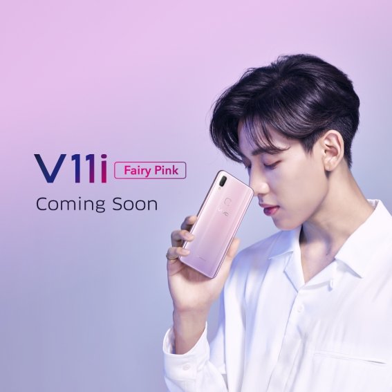 “Fairy Pink” สีสันสุดว้าว สดใส สะกดทุกสายตา ใน “Vivo V11i” จาก Vivo