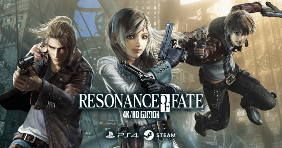 Resonance of Fate 4K / HD Edition เวอร์ชั่นพีซีจะเปิดให้ดาวน์โหลด High Resolution Texture Pack ฟรี!