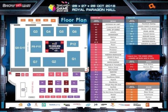 เผยแผนผังในงาน Thailand Game Show 2018 รักใคร ชอบบูธไหน จำให้ดี…แล้วไปเจอกันในงาน!!