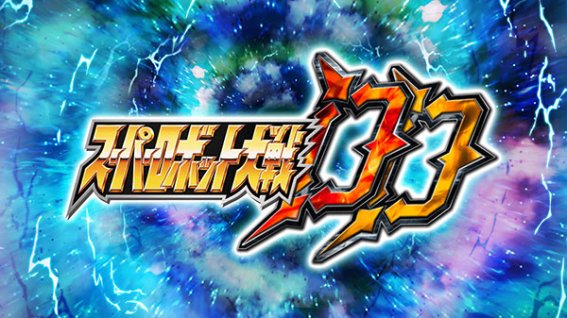 Bandai Namco เปิดตัว Super Robot Wars DD ลงให้กับ iOS เเละ Android ภายในปี 2019