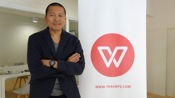 ThaiWPS เผยเป้าหมาย พร้อมเปิดฟีเจอร์ใหม่ล่าสุด มั่นใจใช้งานได้เต็มที่ ในราคาสบายกระเป๋า