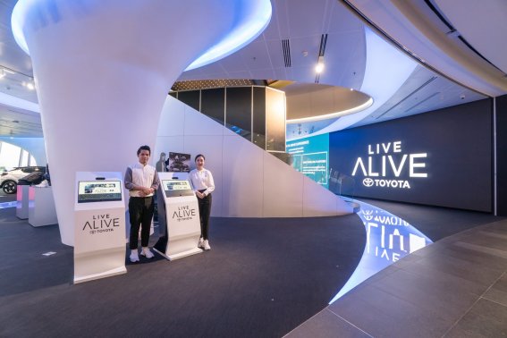 เปิดโลกให้กว้าง แล้วท่องไปให้สุดกับ “TOYOTA ALIVE SPACE”