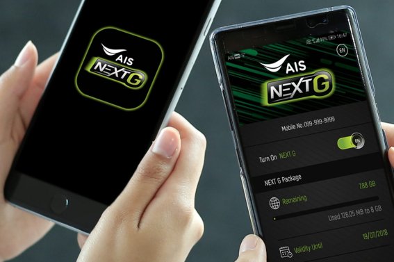 AIS เปิดให้บริการ NEXT G บน iPhone แล้ว!