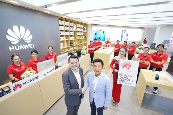 Huawei ผนึก Jaymart เปิด “Huawei Experience Store” ใหญ่ที่สุดในเอเชียแปซิฟิกที่สยามพารากอน