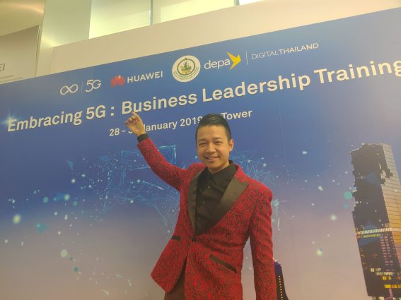 Huawei เผยโครงการทดสอบ 5G Testbed เตรียมความพร้อมภาครัฐและเอกชนไทย