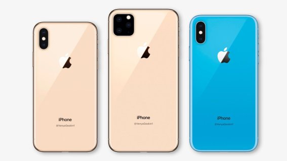 เผยภาพเรนเดอร์ iPhone กล้องสามตัวและ iPhone XR รุ่นที่ 2