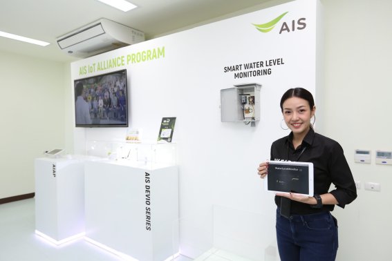 AIS ผนึก Nokia ร่วมกระทรวง DE เตรียมความพร้อม Testbed 5G-IoT ในพื้นที่ EEC