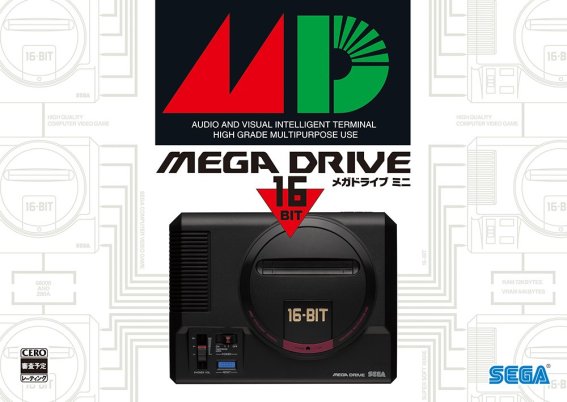 Sega ประกาศวันวางจำหน่าย Mega Drive Mini อย่างเป็นทางการ หลังเลื่อนวางจำหน่ายจากปีที่เเล้ว