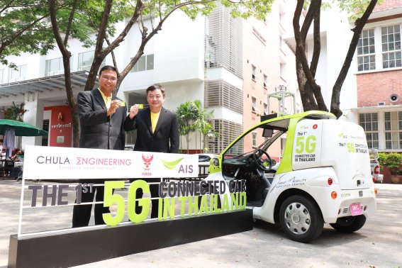 AIS โชว์วิสัยทัศน์ 5G ปลุกไทยให้เป็นเบอร์ 1 อาเซียน