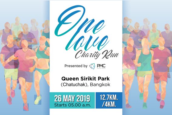 ชวนคุณวิ่งการกุศล One Love Charity Run วิ่งแลกรอยยิ้มกลับคืนให้กับผู้ป่วยโรคมะเร็งช่องปาก วันอาทิตย์ที่ 26 พ.ค. นี้