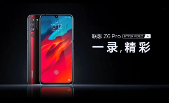 รอง ปธ. Lenovo เผยสเปคทางการของ Lenovo Z6 Pro ก่อนเปิดตัวในอีกไม่กี่ชั่วโมงข้างหน้านี้