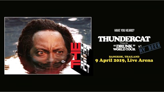 [ไปดูดีมั้ย ?] คอนเสิร์ตที่ไม่ควรพลาดของมือเบสระดับพระกาฬ “THUNDERCAT” !!!