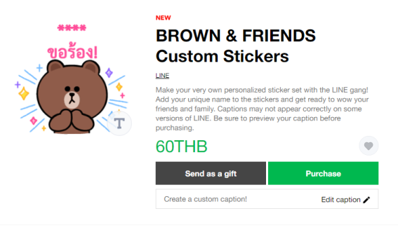 สติกเกอร์เดียวครองทุกชื่อ! LINE เปิดตัวสติกเกอร์ “Custom Stickers” ใส่ชื่อตัวเองลงไปได้!