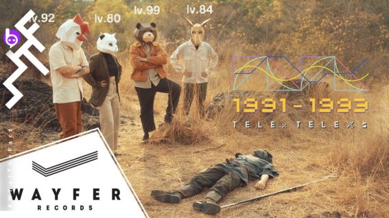 สัมผัสความรักหวานผ่านเกม RPG ไปกับ MV “1991-1993” ของ TELEx TELEXs