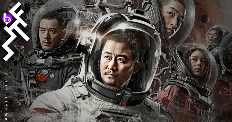 [รีวิว] The Wandering Earth: อาร์มาเกดดอนของ ไมเคิล เบย์ ต้องอายม้วน