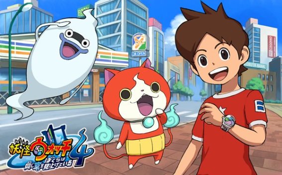 Level-5 ประกาศเลื่อนวางจำหน่าย Yo-kai Watch 4 ออกไปกลางเดือนมิถุนายนเเทน