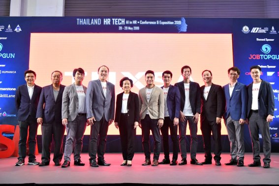 ธรรมศาสตร์และ SkillLane เปิดตัว TUXSA เรียนปริญญาโทออนไลน์ เริ่มเรียนสิงหาคมนี้