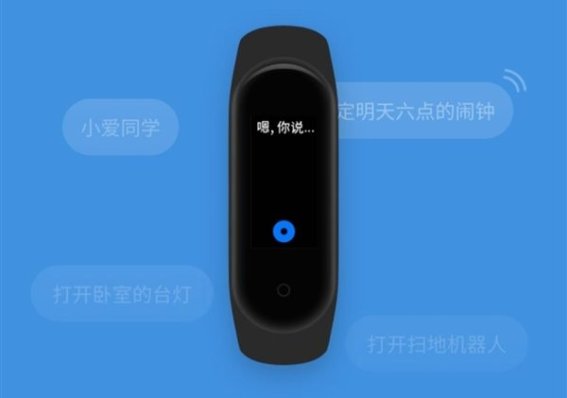 หลุดภาพเรนเดอร์ Mi Band 4 นาฬิกาข้อมือจาก Xiaomi รุ่นใหม่