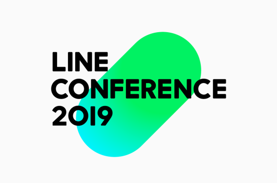 ซื้อสติกเกอร์แบบเหมา ๆ, เปิดตัวธนาคารของตัวเอง และอีกหลากความเจ๋งใน LINE CONFERENCE 2019!