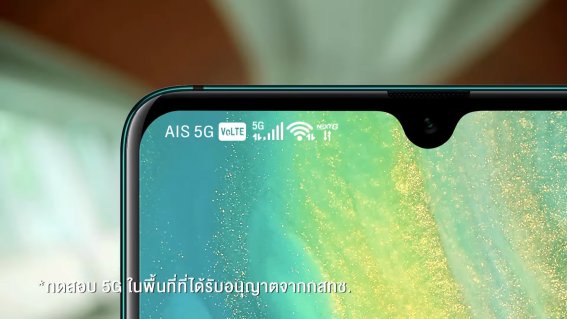 AIS จับมือ Huawei กับ Oppo ทดสอบ 5G ครั้งแรกในไทย พร้อมโชว์สปีด NEXT G+ แรงถึง 1,390 Mbps