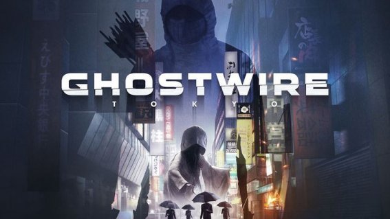 เปิดตัว GhostWire: Tokyo เกมใหม่จากผู้สร้าง The Evil Within