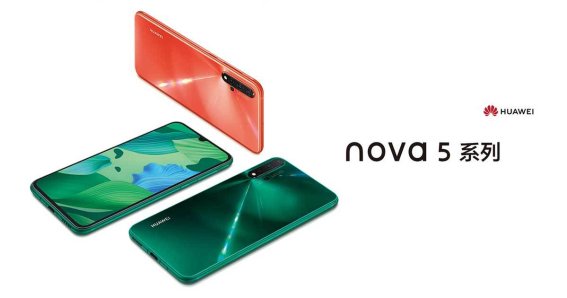 Huawei nova 5 พร้อมชิป “Kirin 810” ทำคะแนน Benchmark แซงหน้า “Snapdragon 730” ไปไกล