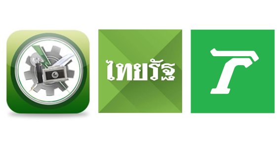 “ไทยรัฐ” ปรับ Logo เข้าสู่มิติใหม่ “ไทยรัฐออนไลน์”