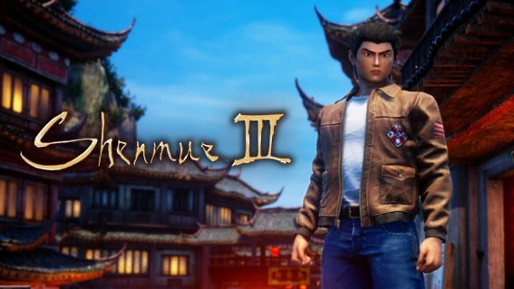 YS Net เผยสเปกความต้องการของ Shenmue 3