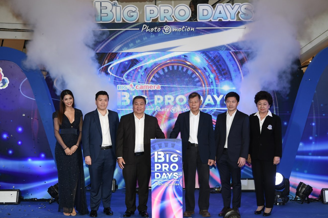 Big Camera Big Pro Days 2019 มหกรรมกล้องดิจิทัลสุดยิ่งใหญ่ช่วงกลางปี ในคอนเซ็ปต์ Photo E-Motion