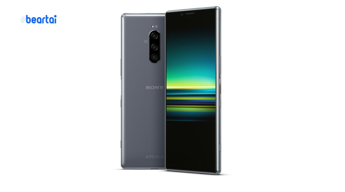 โซนี่ไทยพร้อมวางจำหน่าย XPERIA 1 สมาร์ตโฟนระดับเรือธง ภายในปลายเดือนสิงหาคม 2562