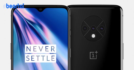 กระแสกำลังมา : นักฆ่าเรือธง OnePlus 7T จะมาพร้อมกล้องหลัง 3 ตัว “โมดูลทรงกลม” ด้วยเหมือนกัน